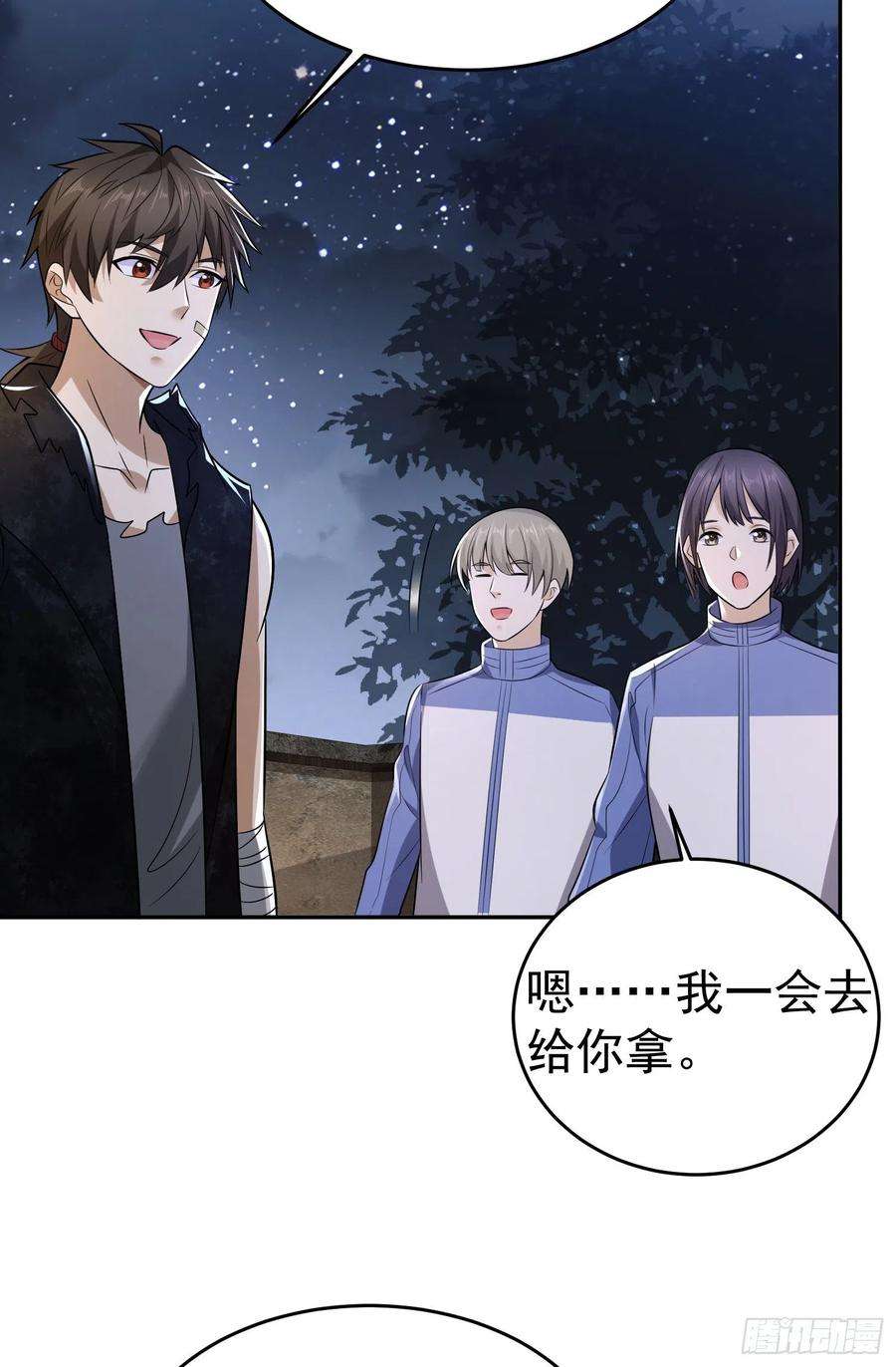 第一序列106 被发现了？