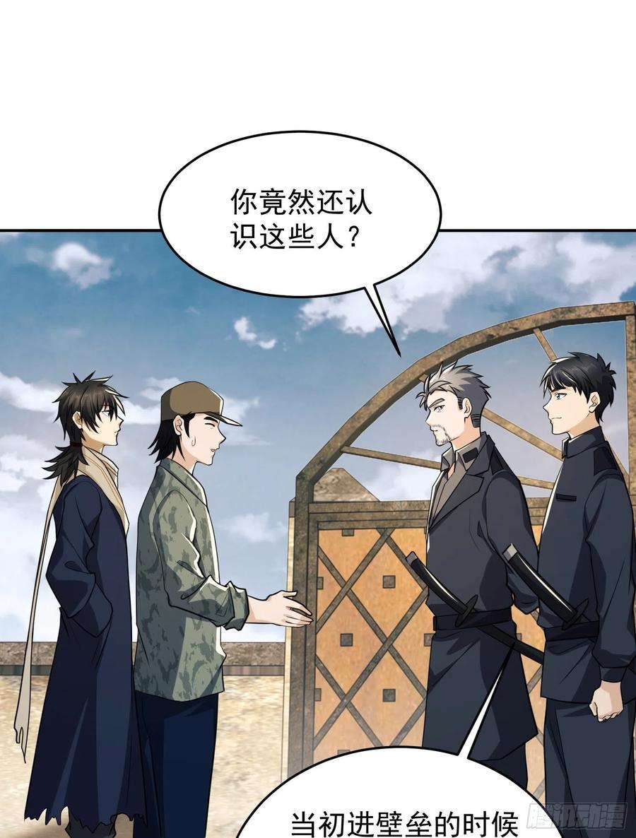 第一序列106 被发现了？