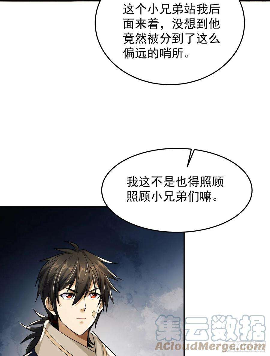 第一序列106 被发现了？