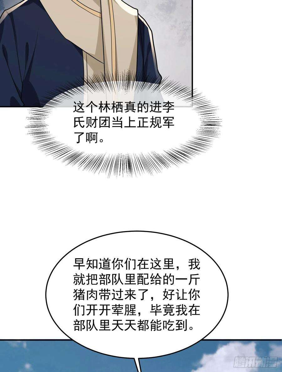 第一序列106 被发现了？