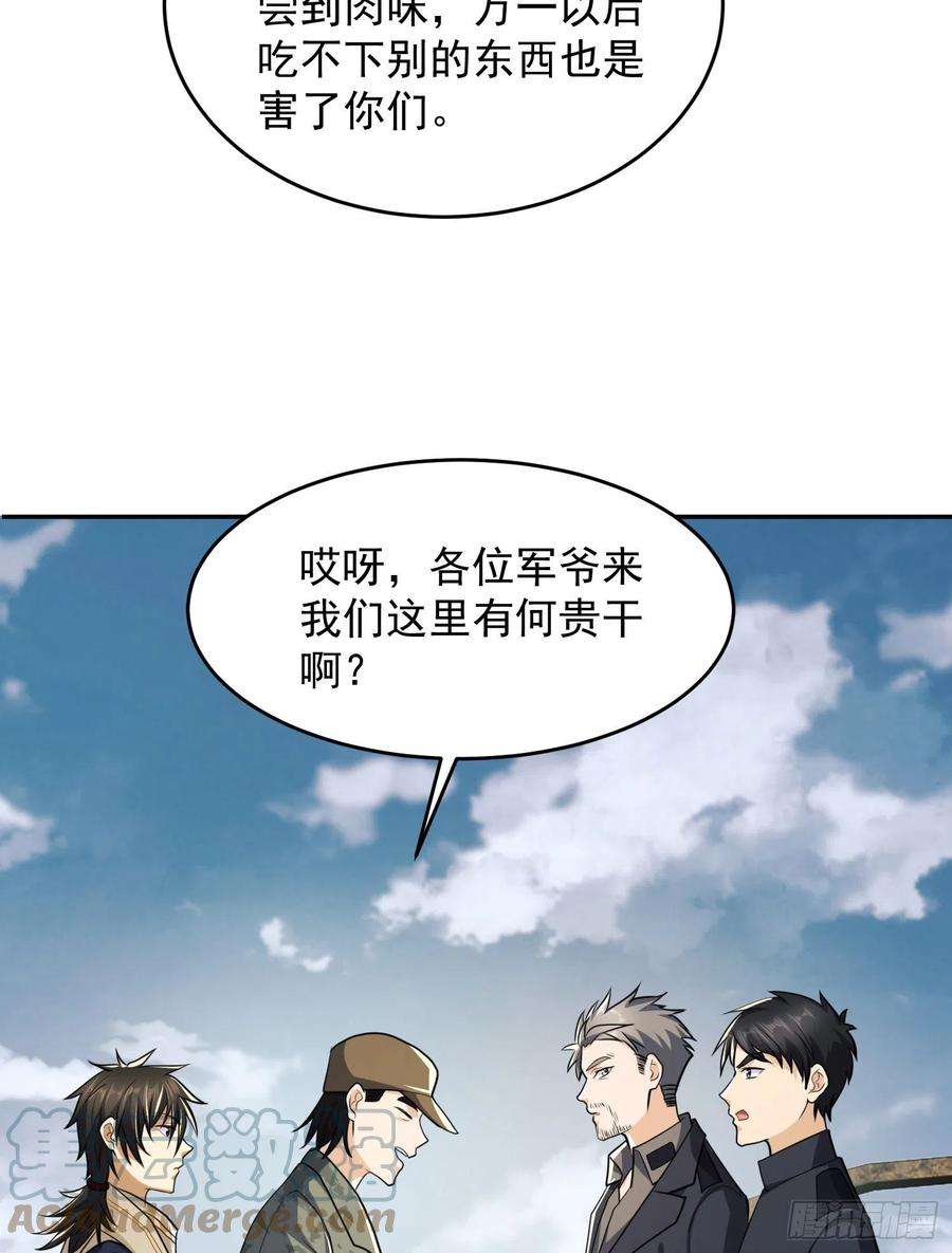 第一序列106 被发现了？