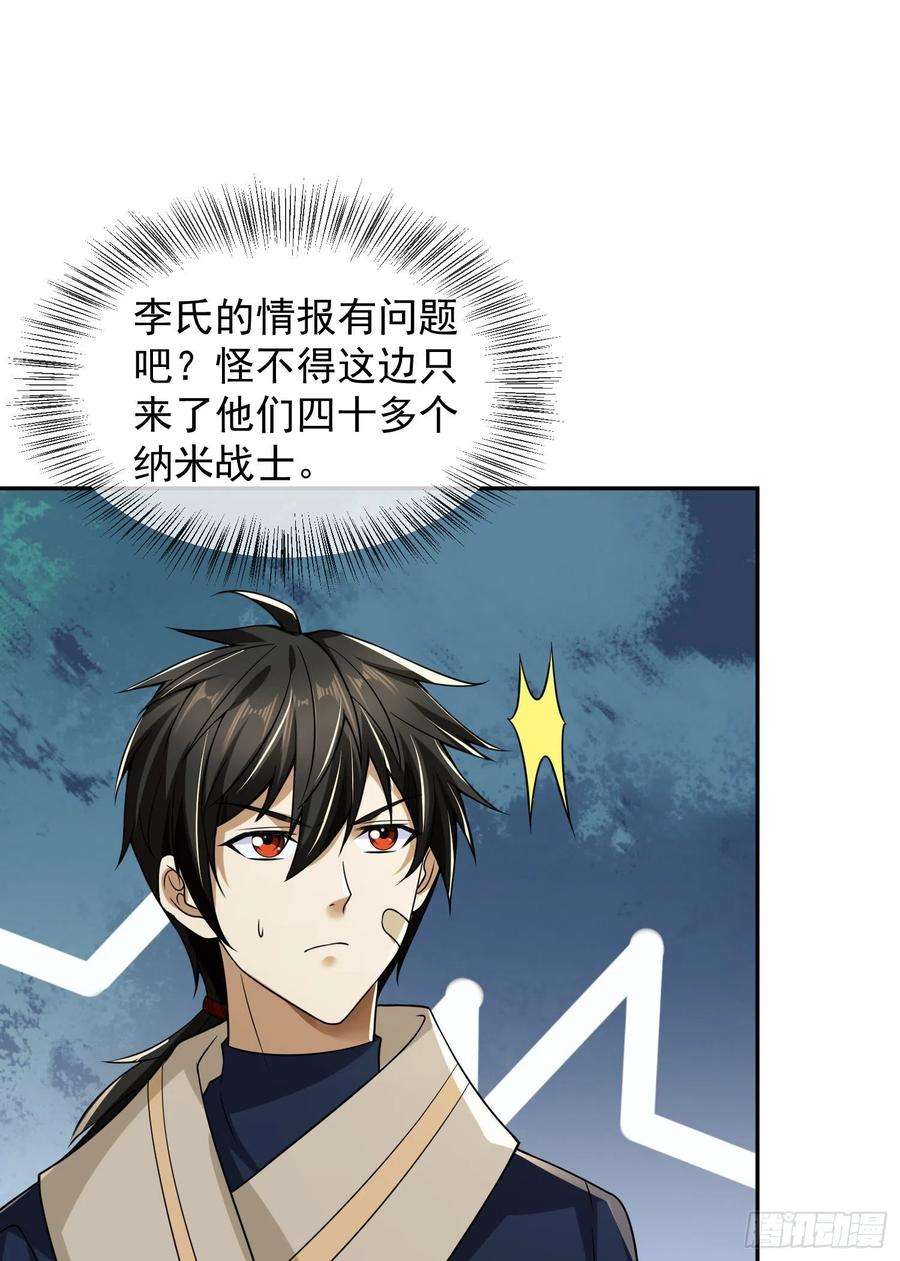 第一序列106 被发现了？