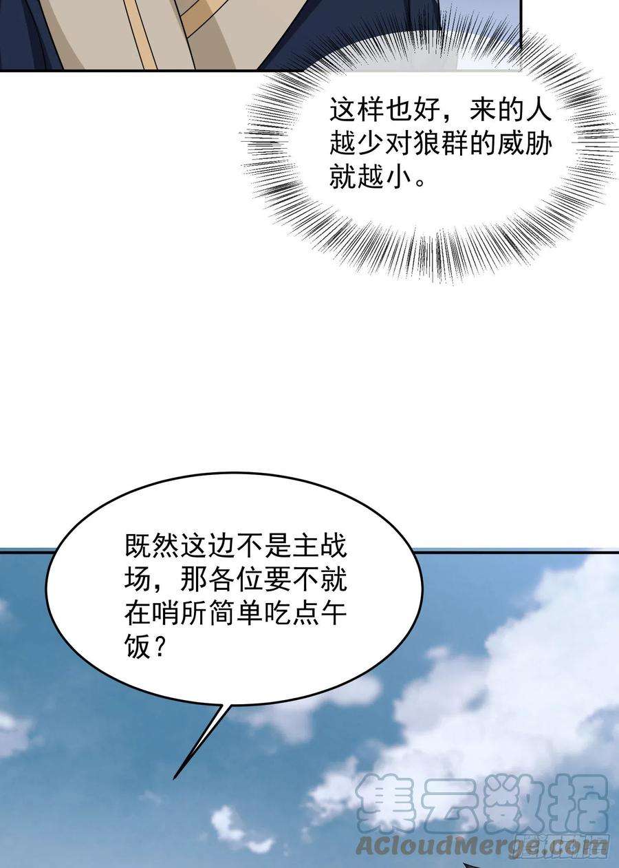 第一序列106 被发现了？