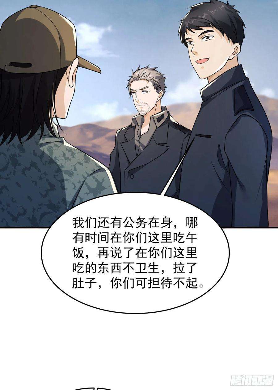 第一序列106 被发现了？