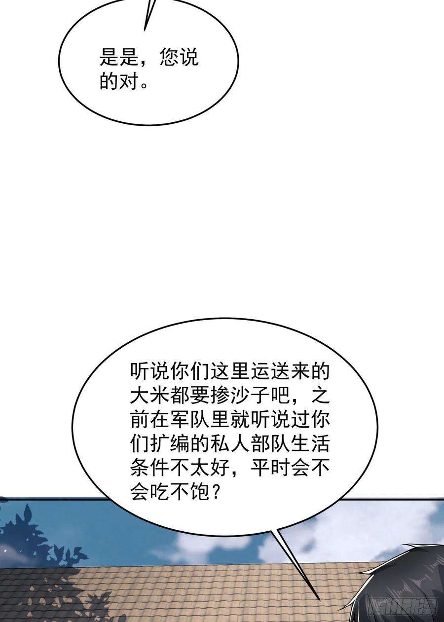 第一序列106 被发现了？