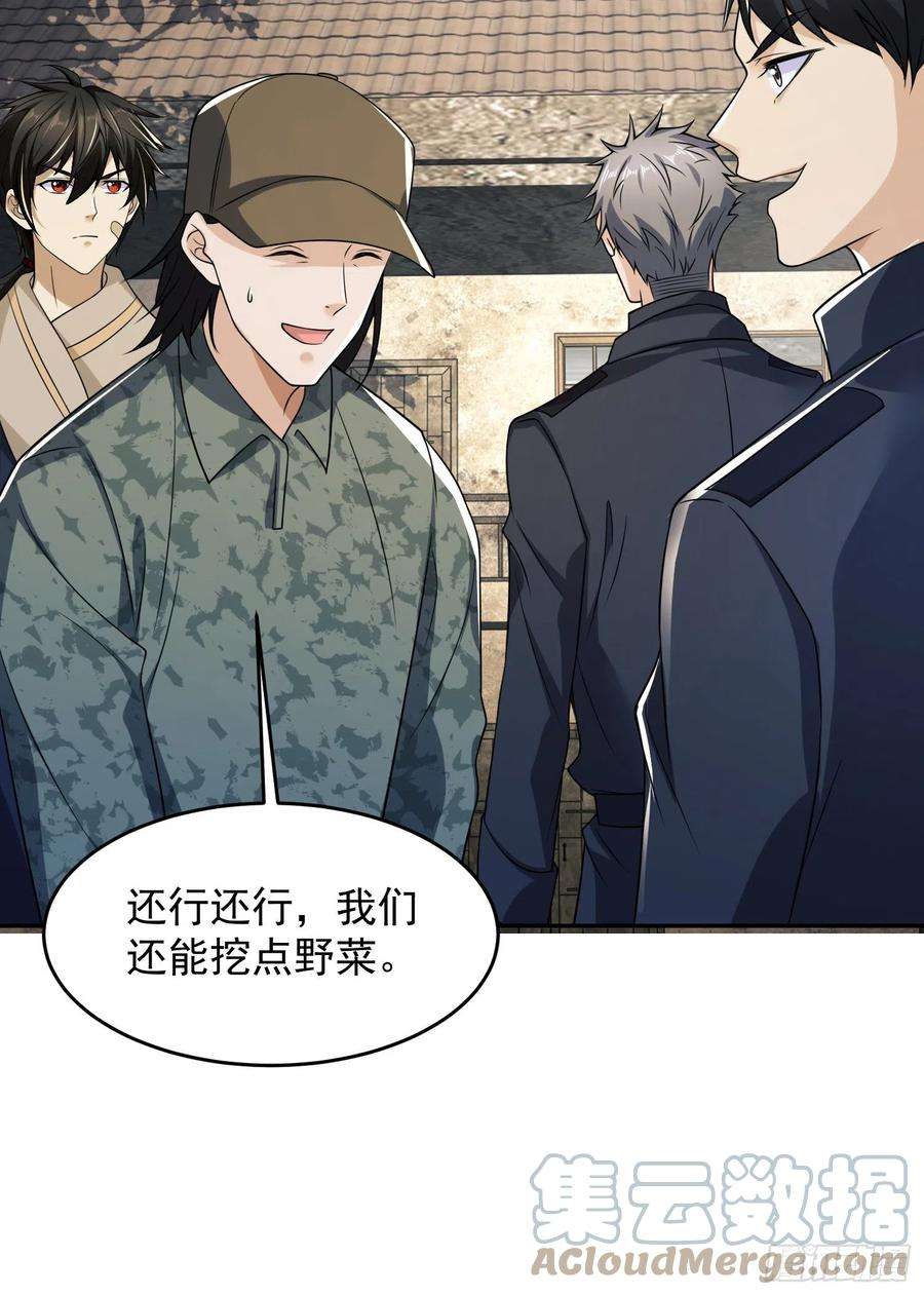 第一序列106 被发现了？
