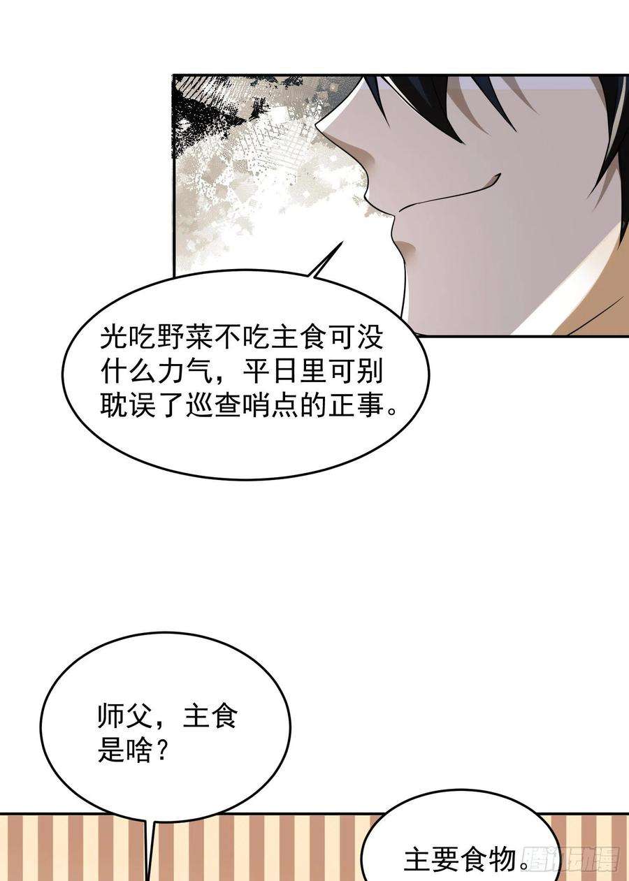 第一序列106 被发现了？