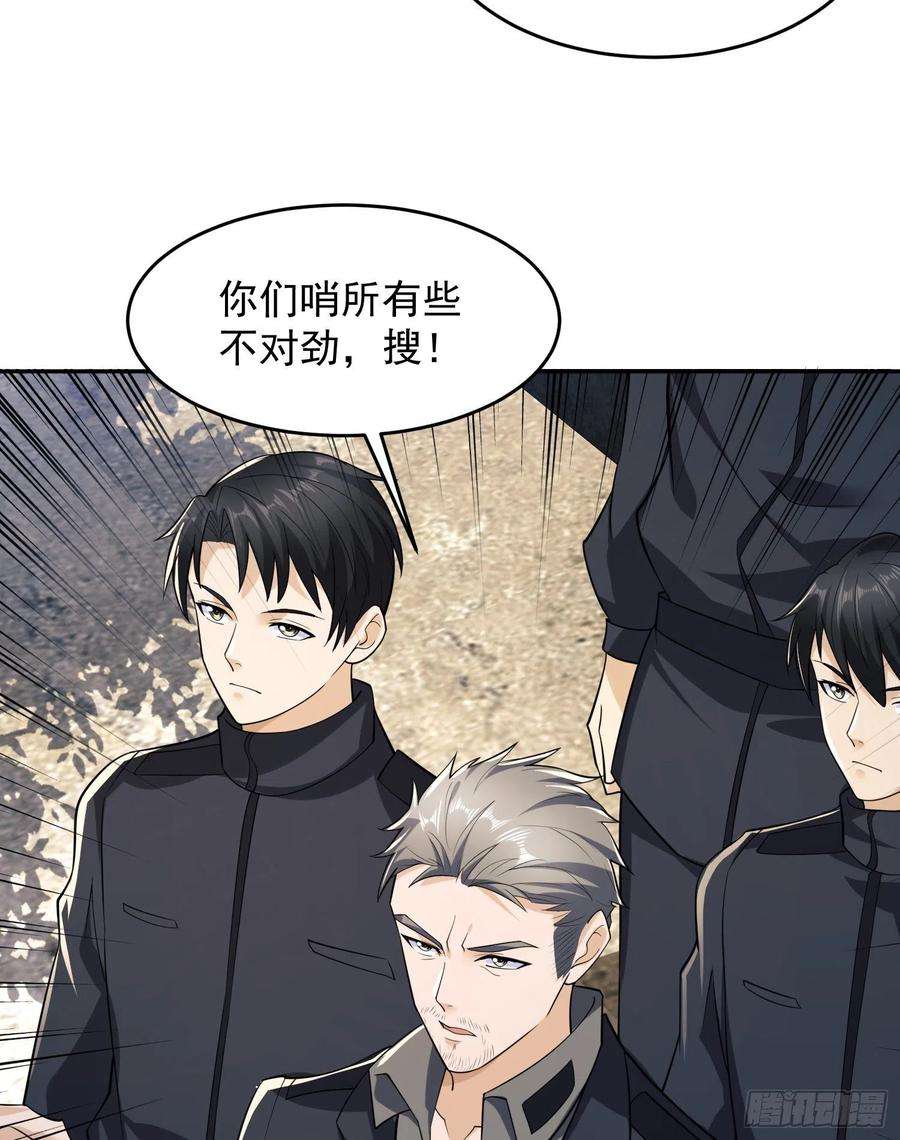 第一序列106 被发现了？