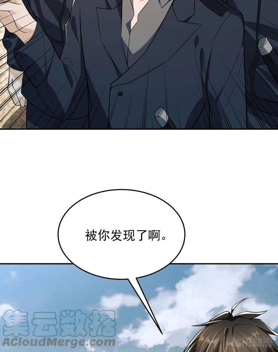 第一序列106 被发现了？