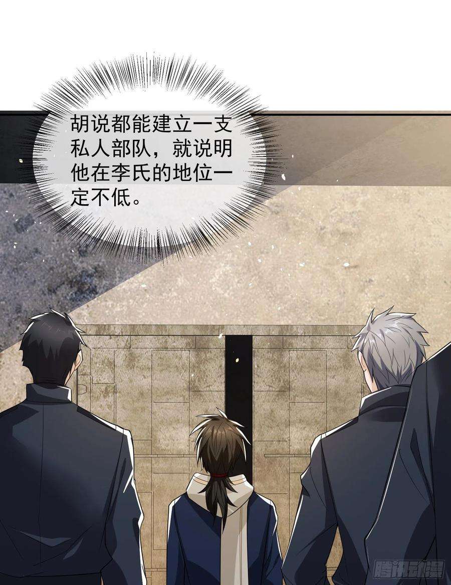 第一序列106 被发现了？