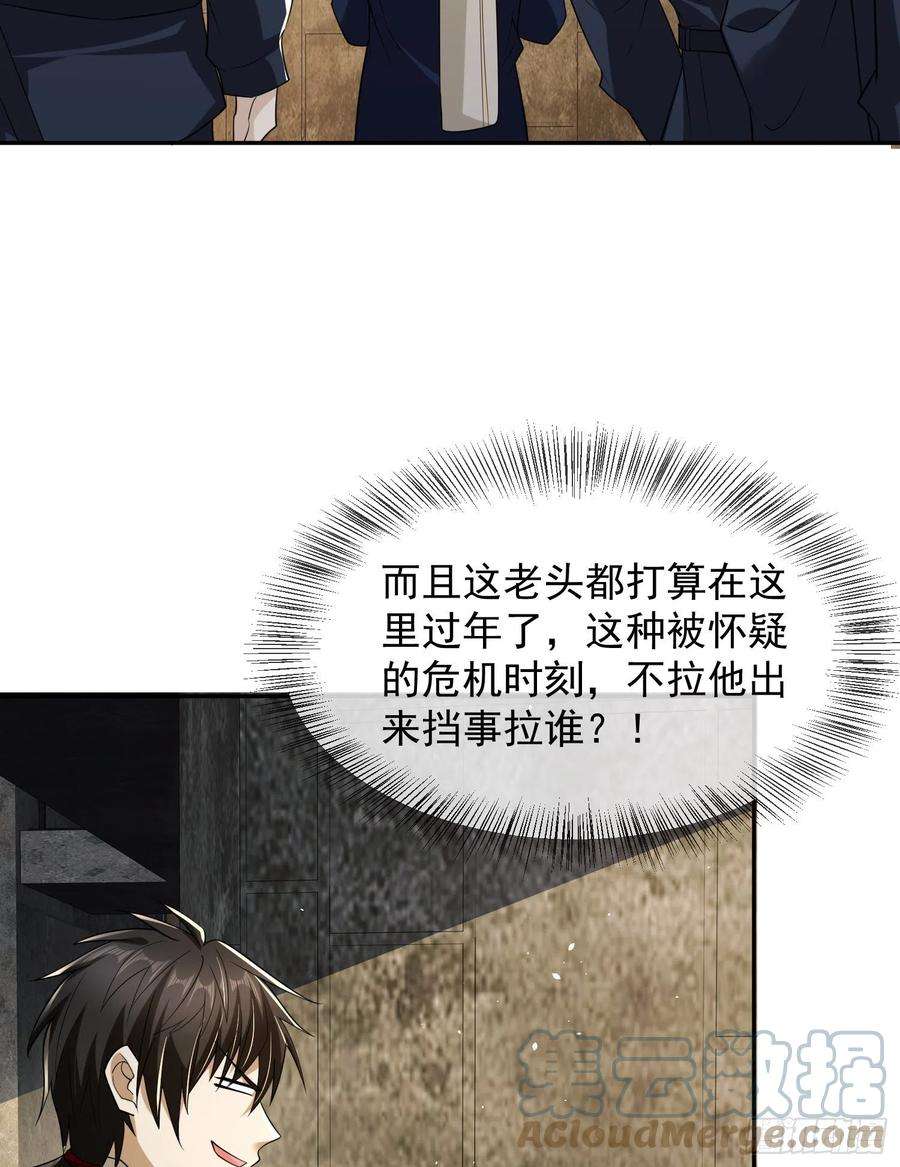 第一序列106 被发现了？