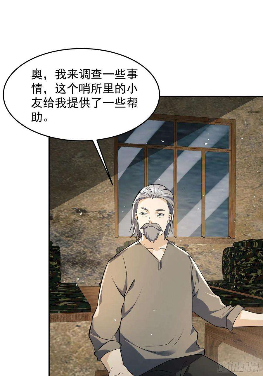 第一序列106 被发现了？