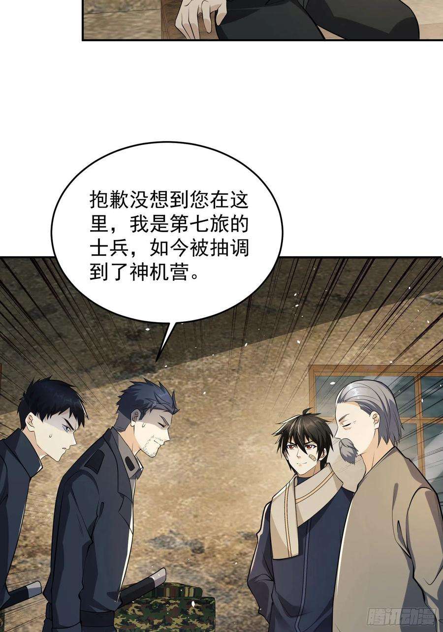 第一序列106 被发现了？