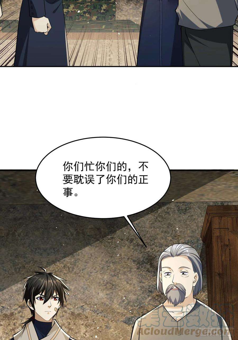 第一序列106 被发现了？