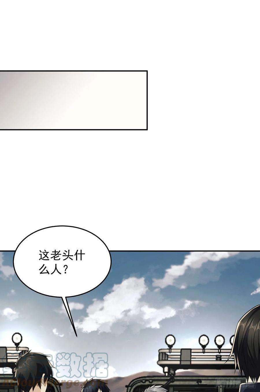 第一序列106 被发现了？