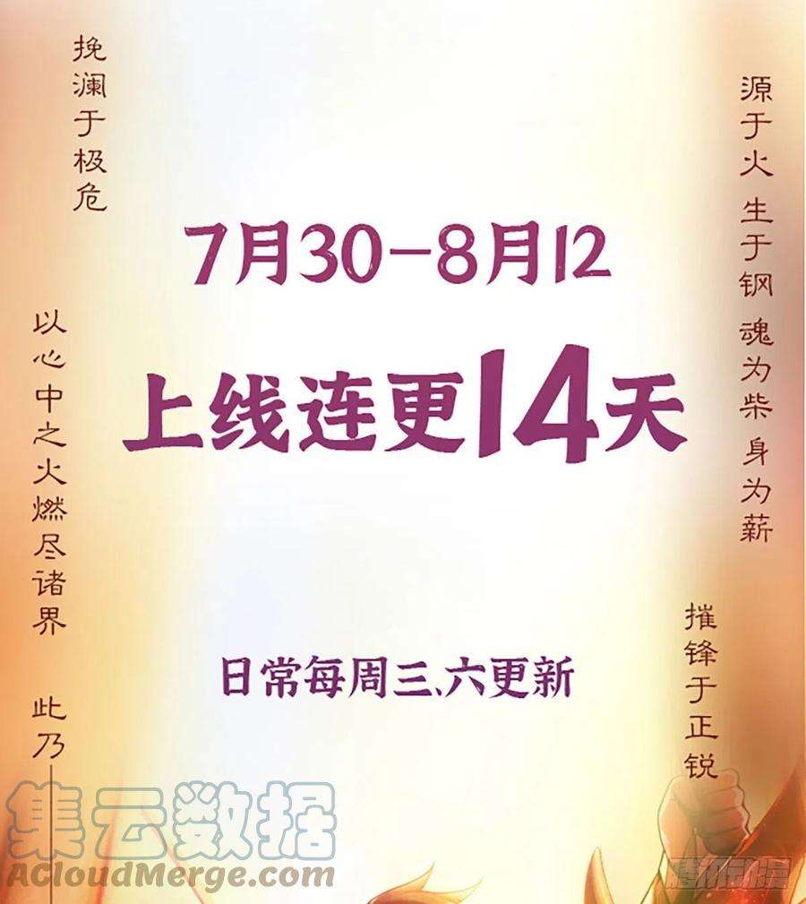 第一序列106 被发现了？