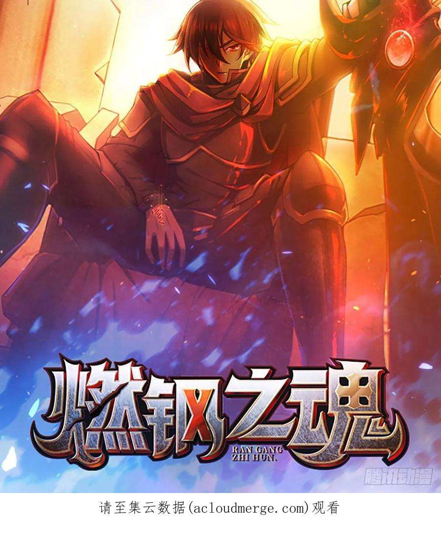 第一序列106 被发现了？