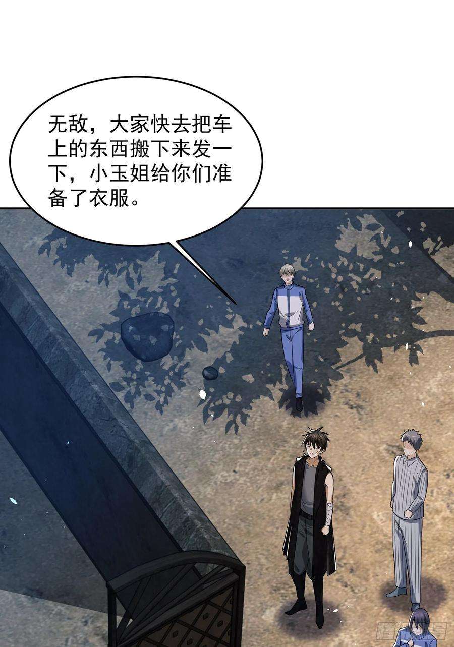 第一序列106 被发现了？