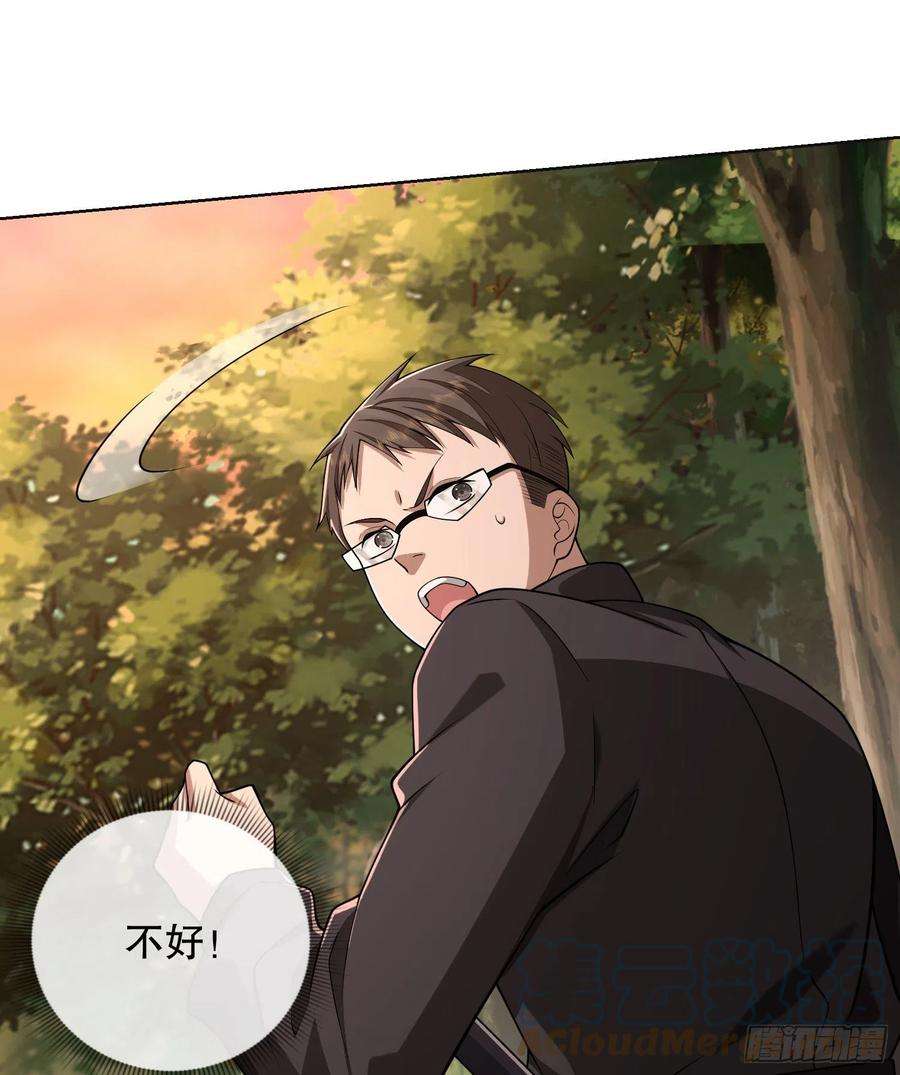 第一序列108 狼群成精了