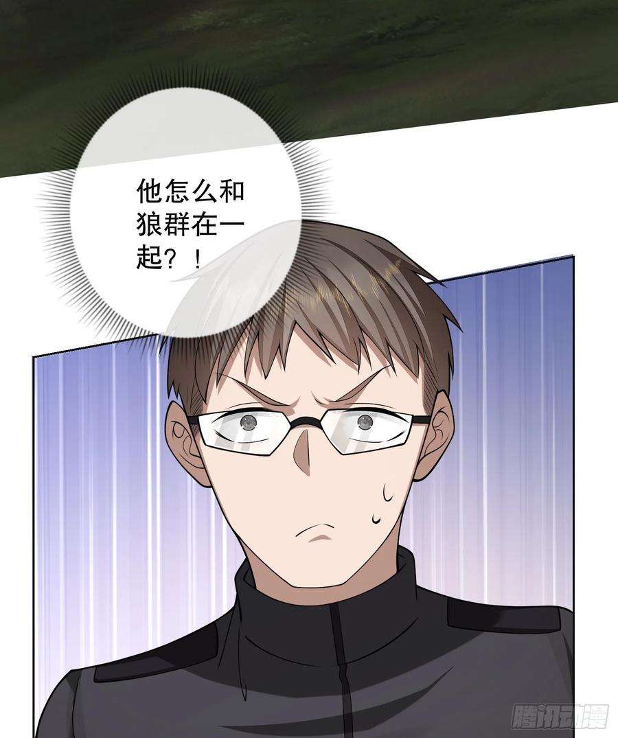 第一序列108 狼群成精了