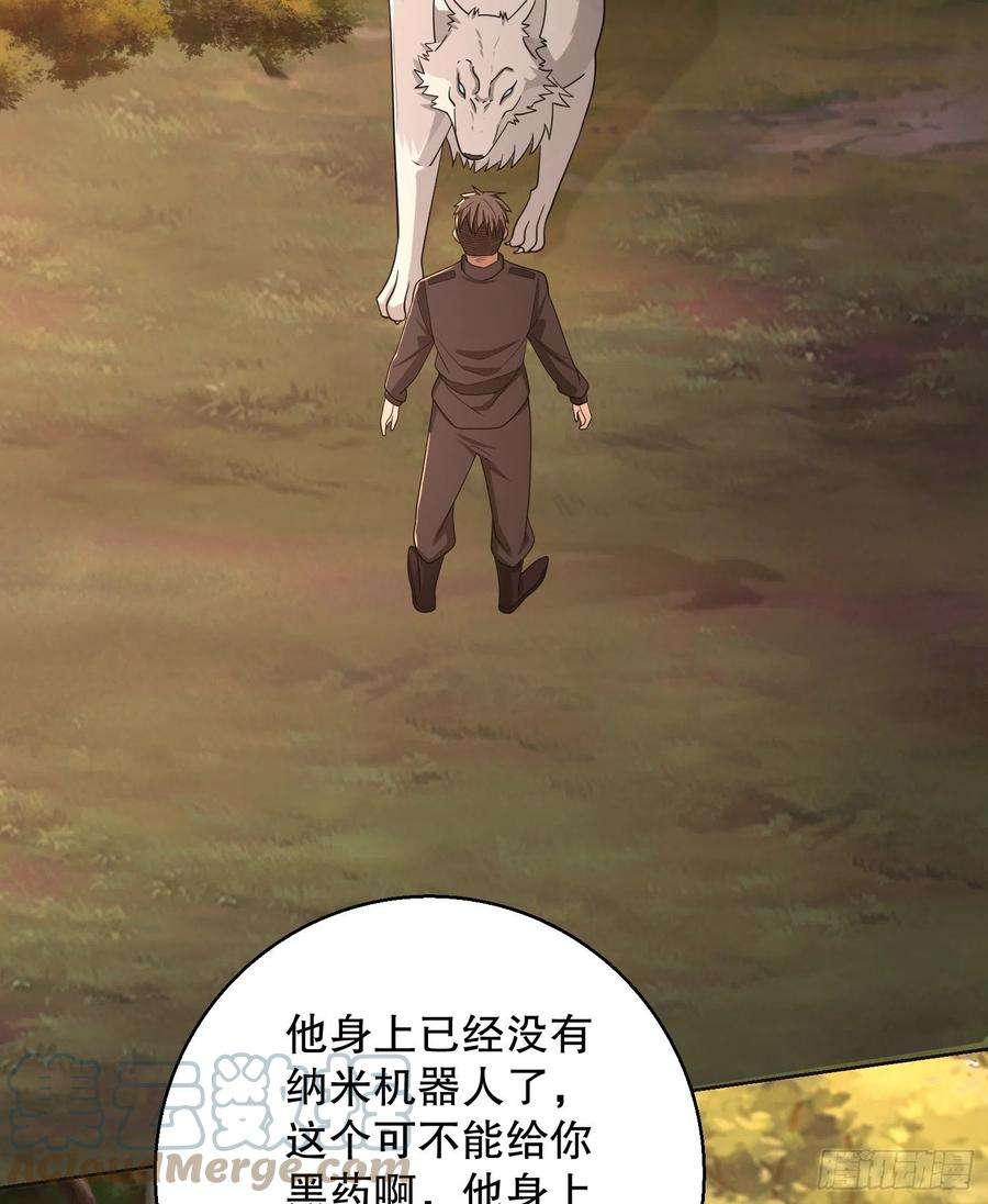 第一序列108 狼群成精了