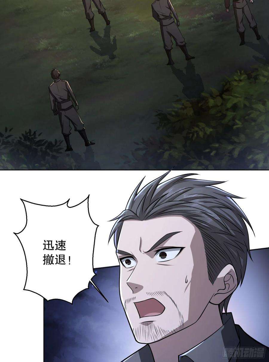 第一序列108 狼群成精了