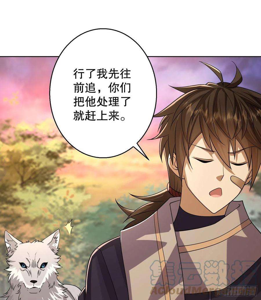 第一序列108 狼群成精了