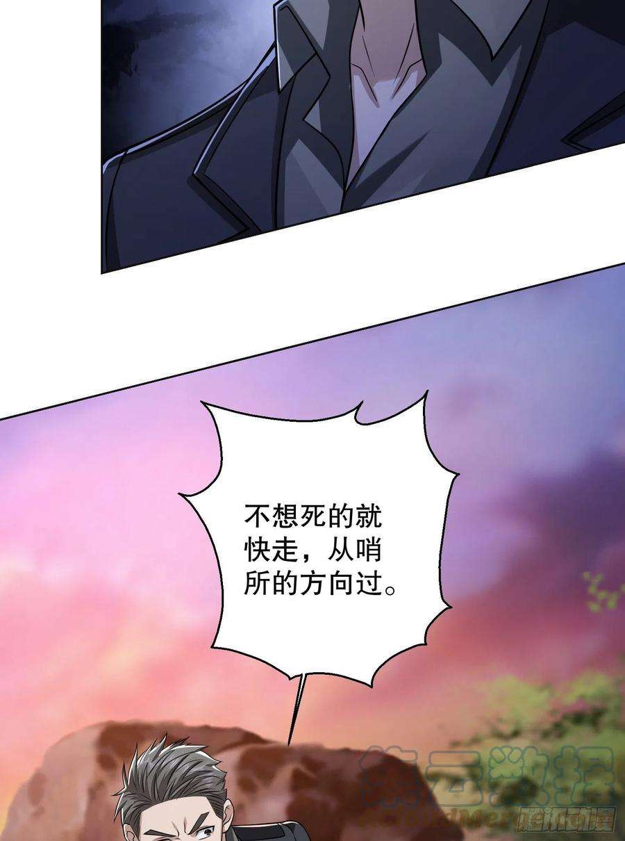 第一序列108 狼群成精了
