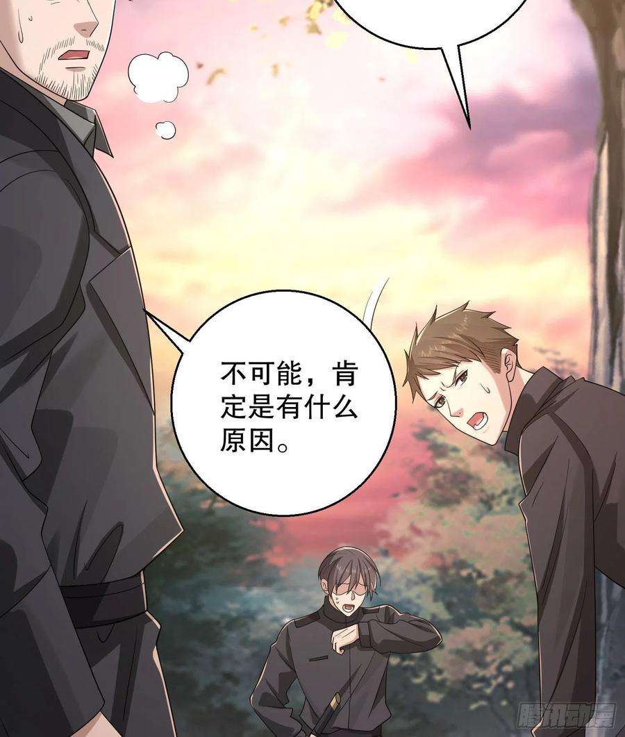 第一序列108 狼群成精了
