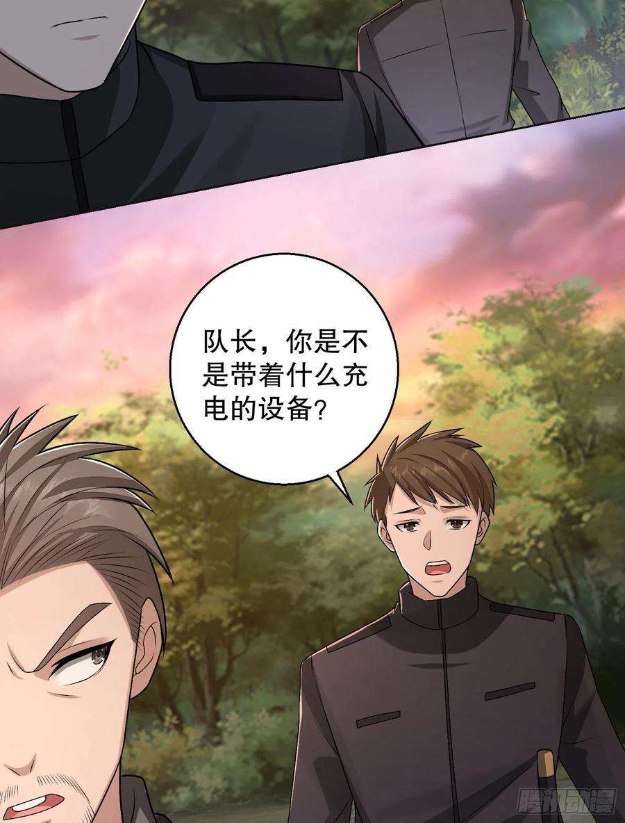 第一序列108 狼群成精了
