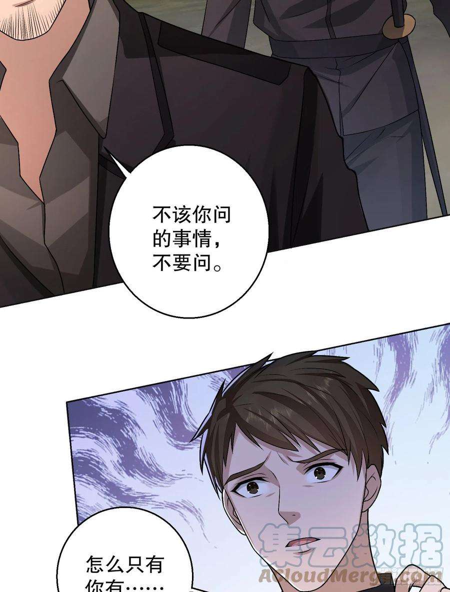 第一序列108 狼群成精了