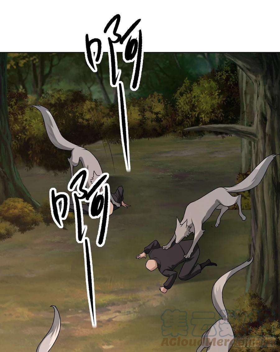 第一序列108 狼群成精了