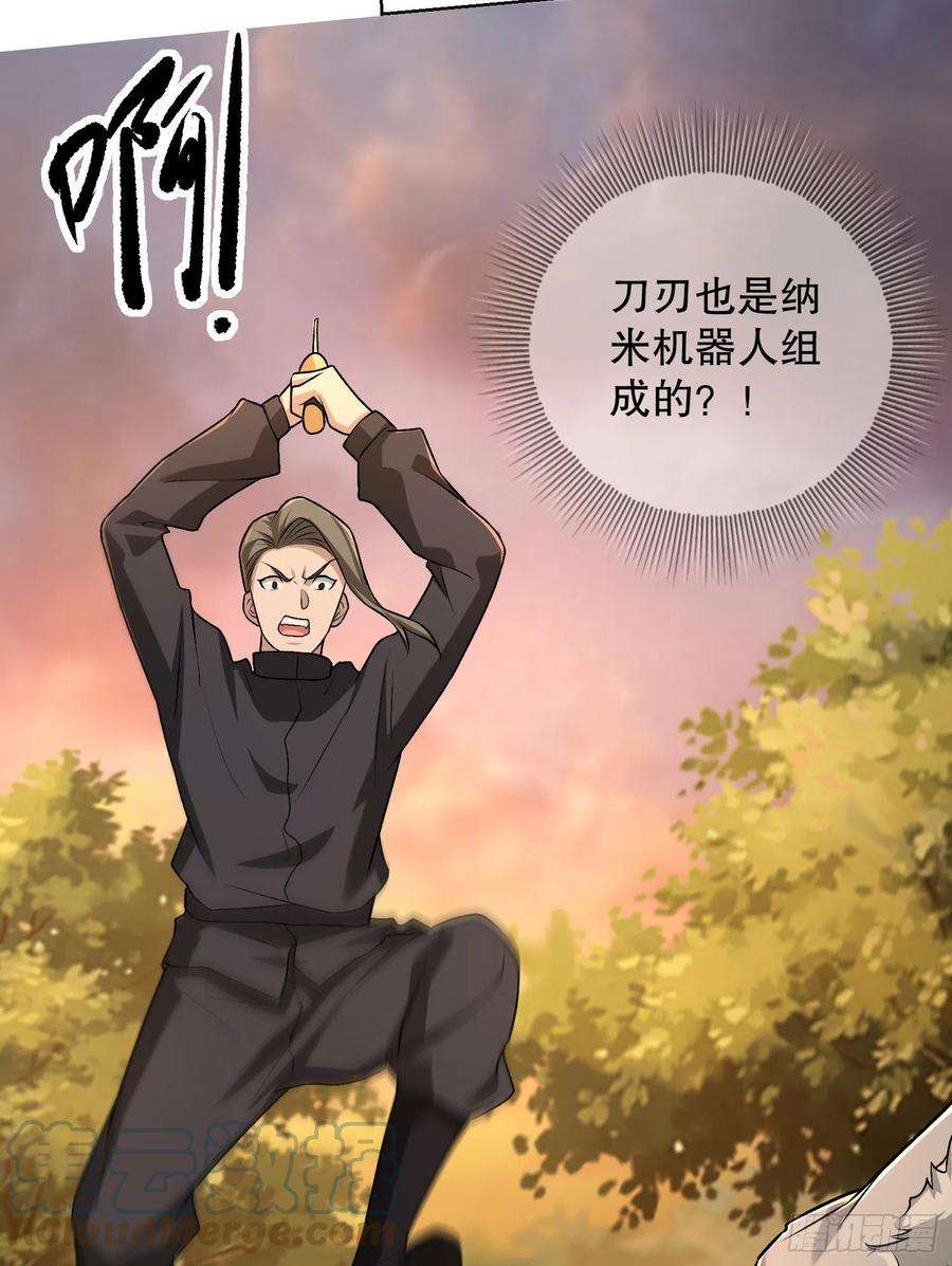 第一序列108 狼群成精了