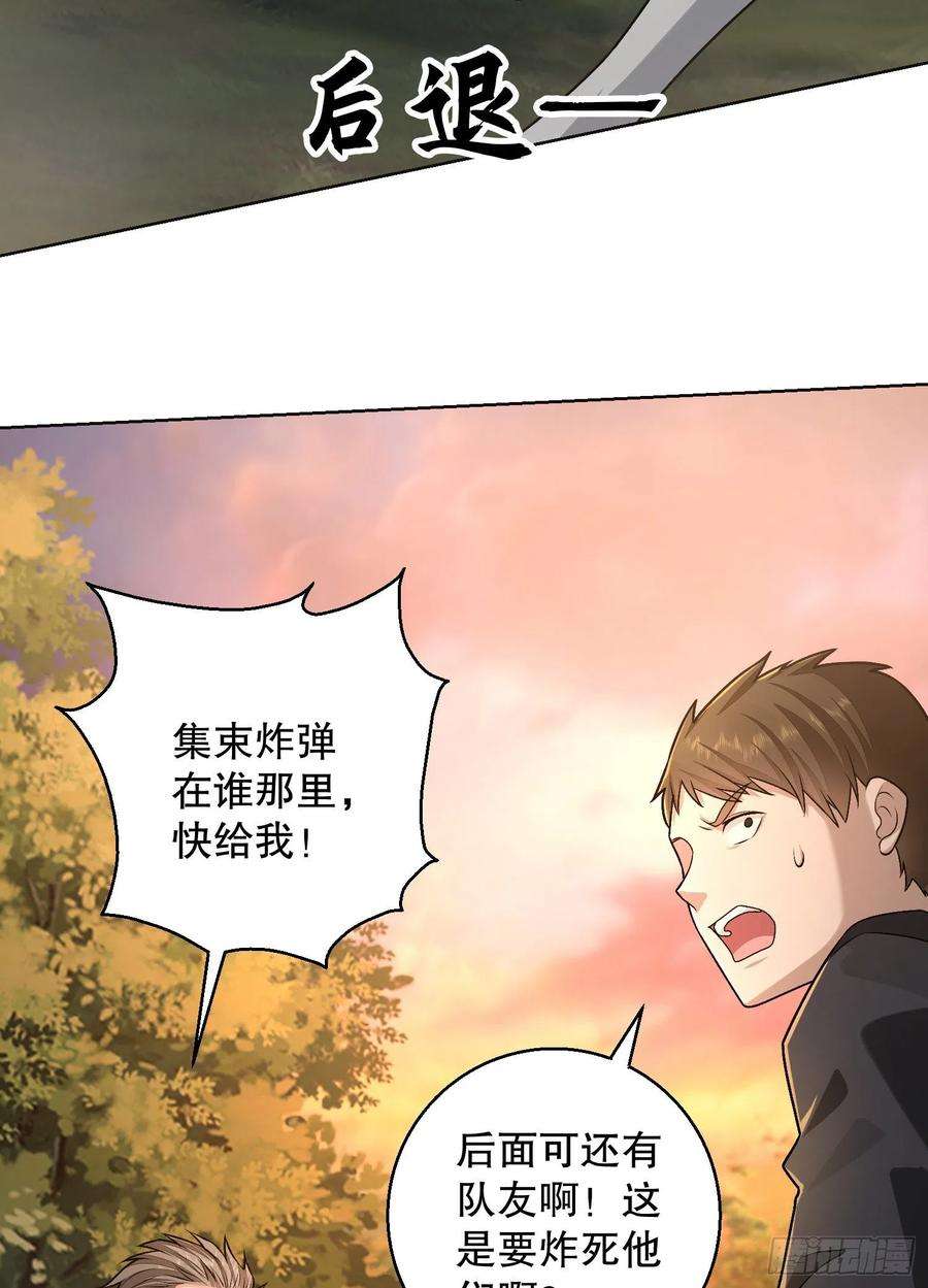 第一序列108 狼群成精了