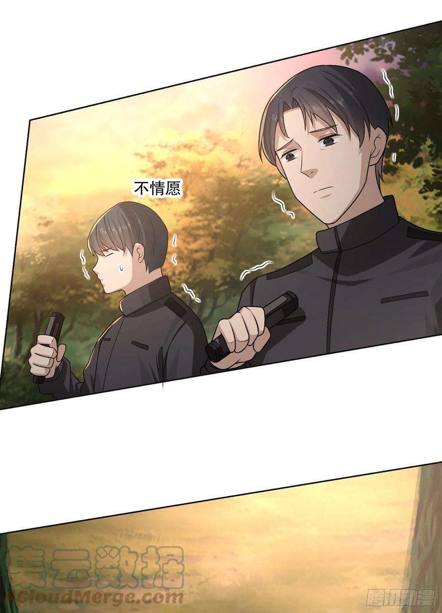第一序列108 狼群成精了