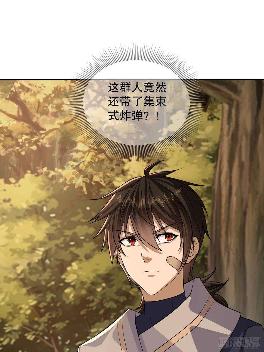 第一序列108 狼群成精了