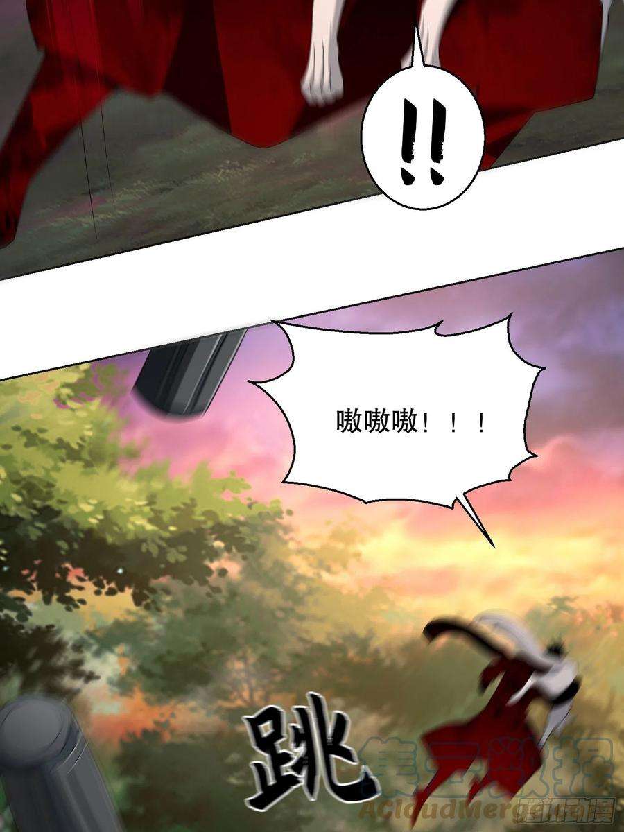 第一序列108 狼群成精了