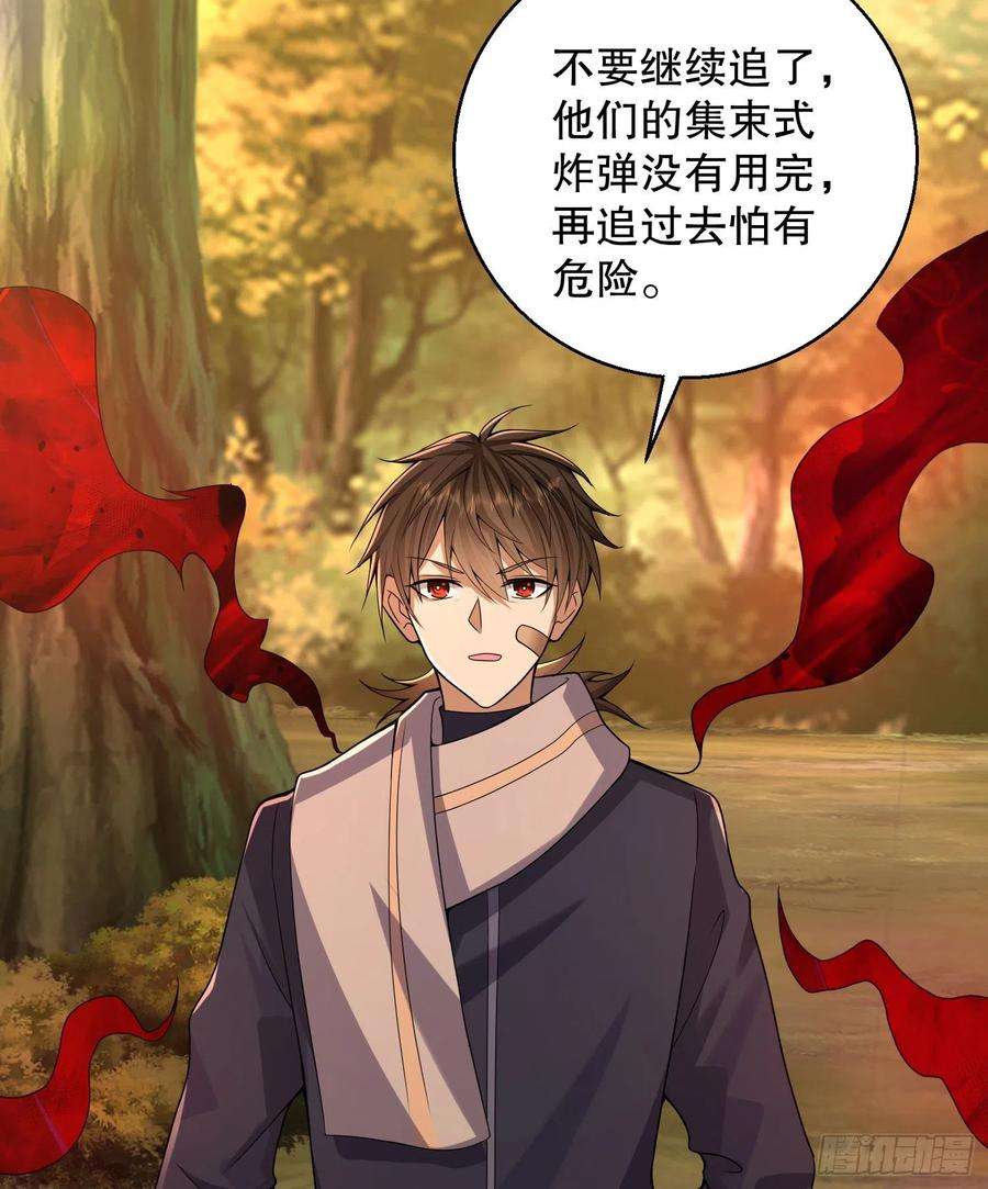 第一序列108 狼群成精了
