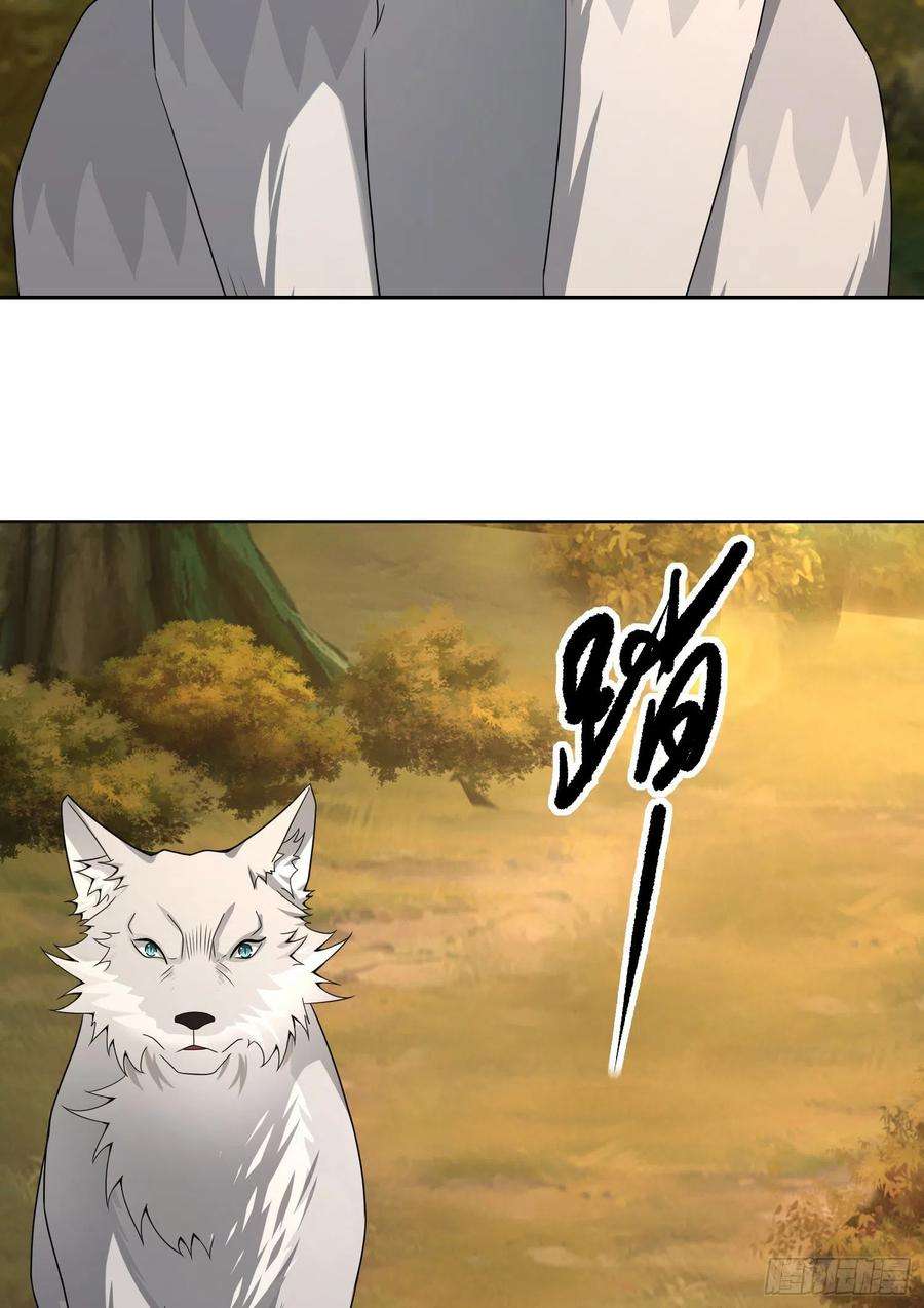 第一序列108 狼群成精了