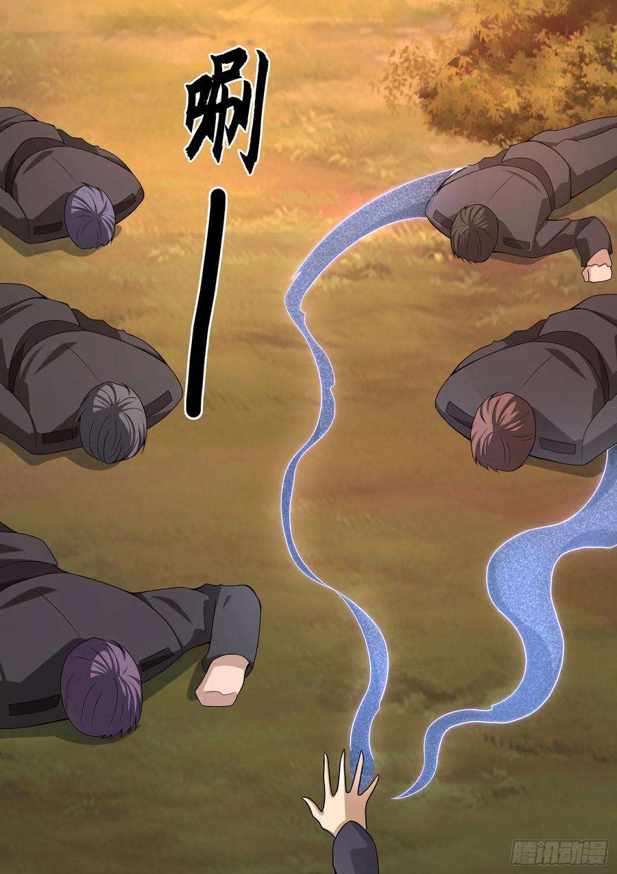 第一序列108 狼群成精了