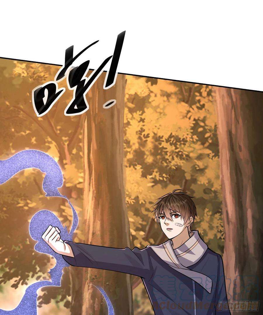 第一序列108 狼群成精了