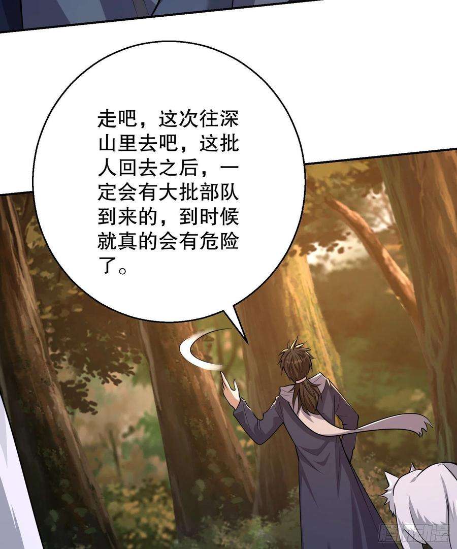 第一序列108 狼群成精了