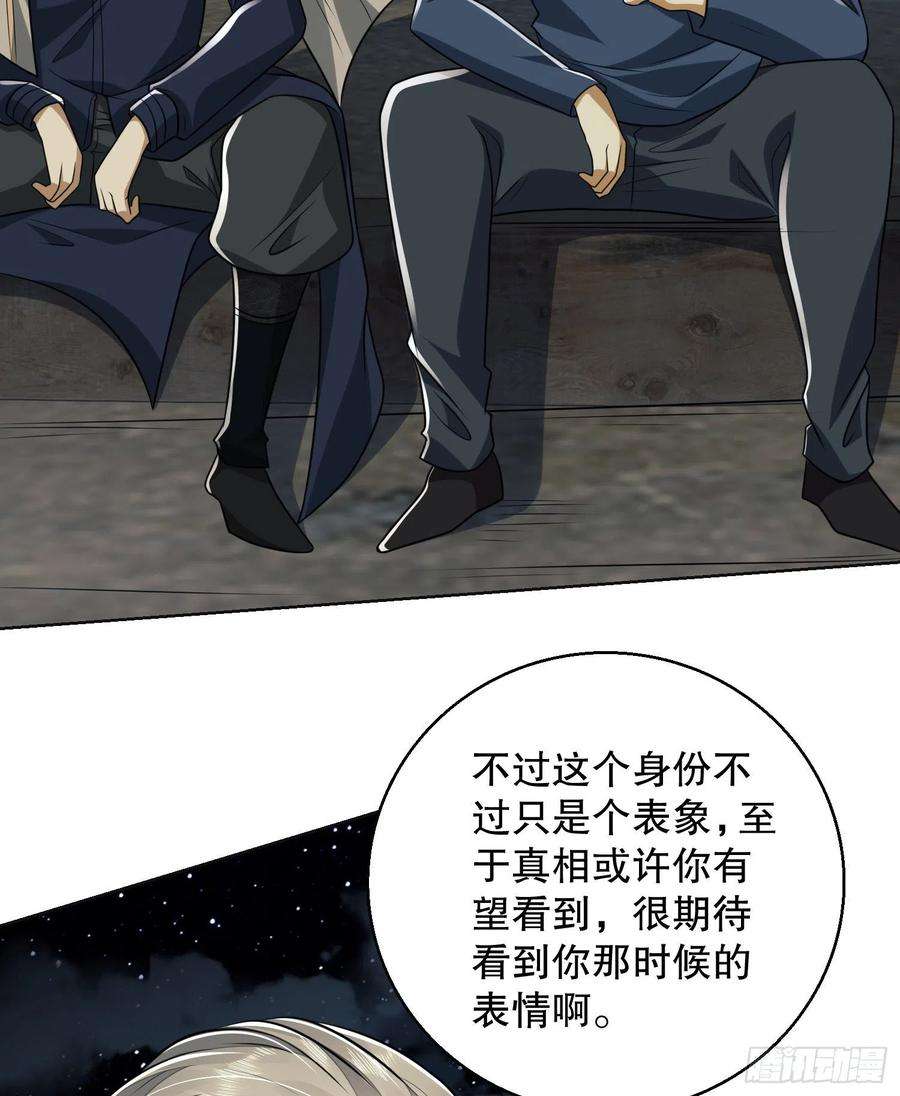 第一序列109 又一个人设崩了