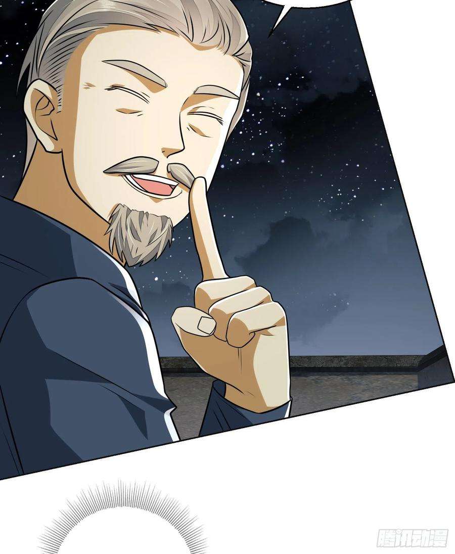第一序列109 又一个人设崩了