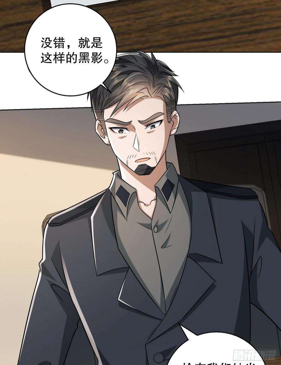 第一序列109 又一个人设崩了
