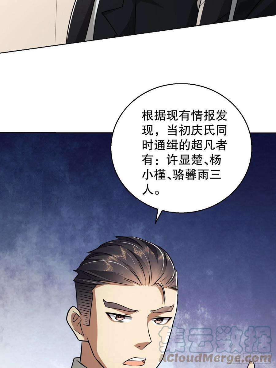 第一序列109 又一个人设崩了