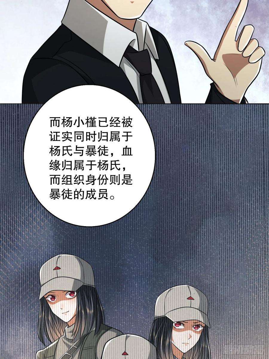 第一序列109 又一个人设崩了