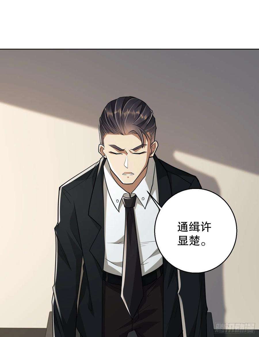 第一序列109 又一个人设崩了