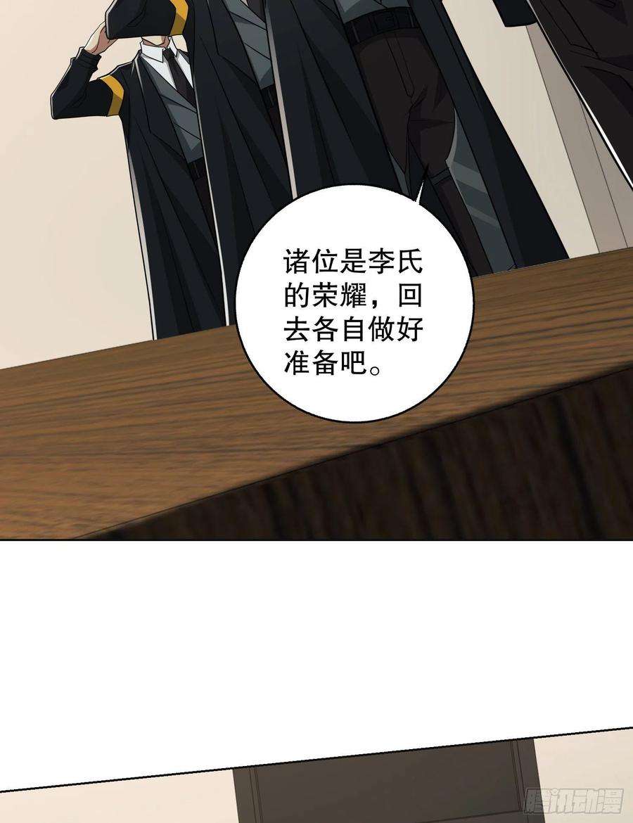 第一序列109 又一个人设崩了