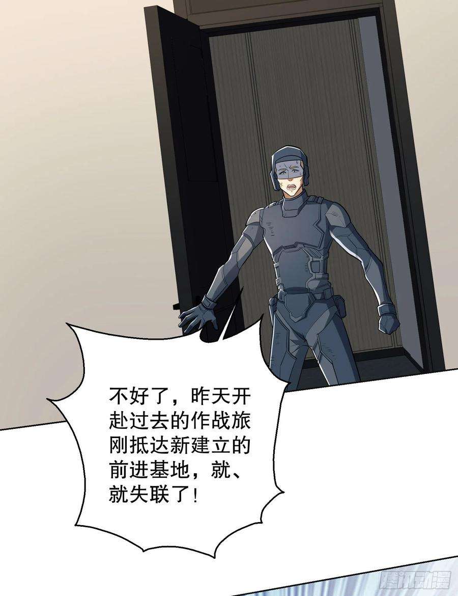 第一序列109 又一个人设崩了